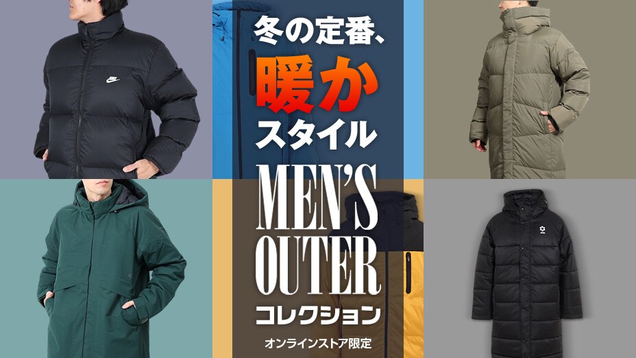 エクストララージ<オンラインストア限定> | スポーツ用品は