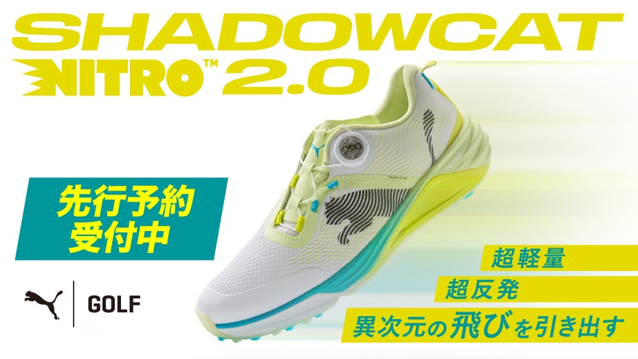 ブランドトップ-プーマゴルフ