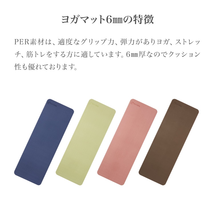 ウィッテム｜ヨガマット 6mm 高クッション 高グリップ エクササイズマット ダイエット グリーン HU18CM8414288 -  スポーツ用品はスーパースポーツゼビオ