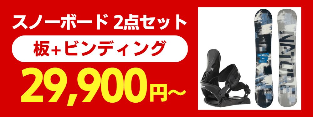 ヘッド｜ヘッド（HEAD）（メンズ）スノーボード 2点セット メンズ 