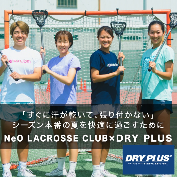 DRY PLUS インタビュー