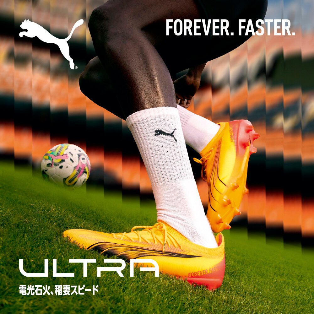 PUMA PHENOMENAL PACK | スポーツ用品はスーパースポーツゼビオ