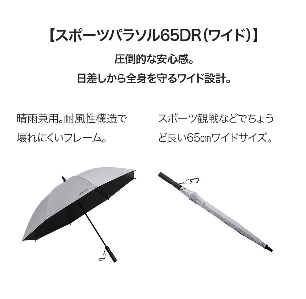mobileshade