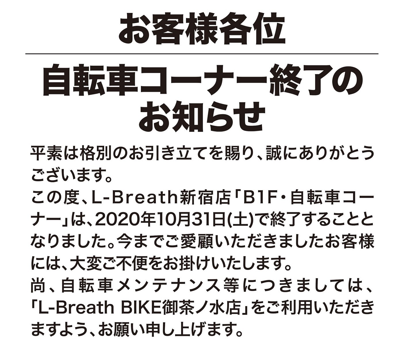 エルブレス 新宿店 東京都 新宿区 アウトドア キャンプ用品 ウェアやバッグの購入ならエルブレス エルブレス 新宿店 東京都 新宿区 アウトドア キャンプ用品 ウェアやバッグの購入ならエルブレス