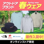 アイテム別 春ウェア