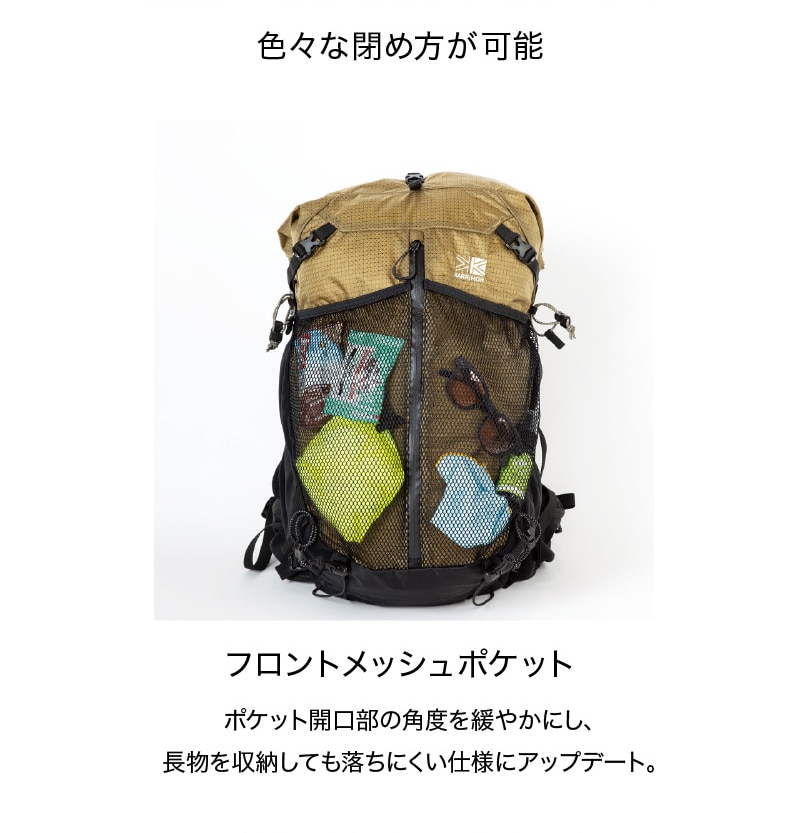 いろいろな閉め方が可能