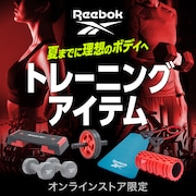 リーボックトレーニングアイテム