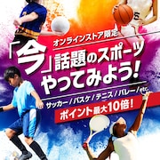 「今」話題のスポーツやってみよう！