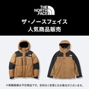 ※グループ店 エルブレス特設会場　ザ・ノースフェイス　人気商品販売　