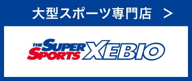 Super Sports XEBIO