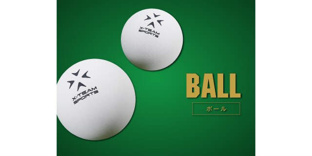 軟式テニスボール」テニスボール（BALL）メンテナンスガイド