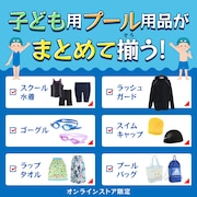 スクール水着特集