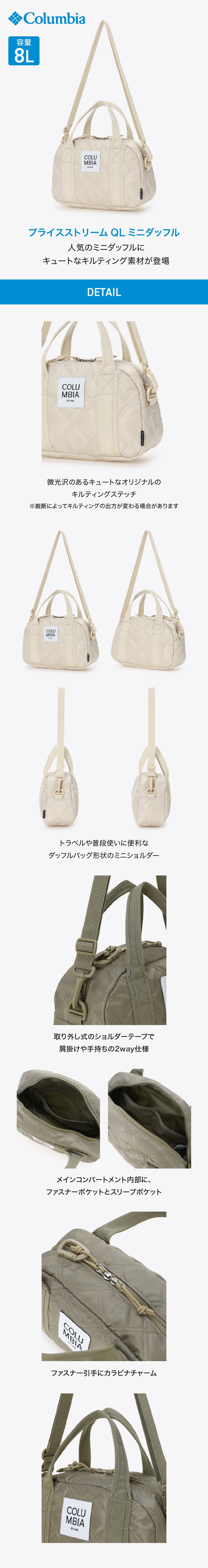 コロンビア