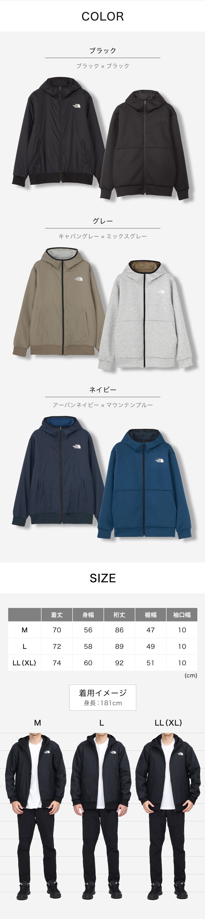 カラバリ
