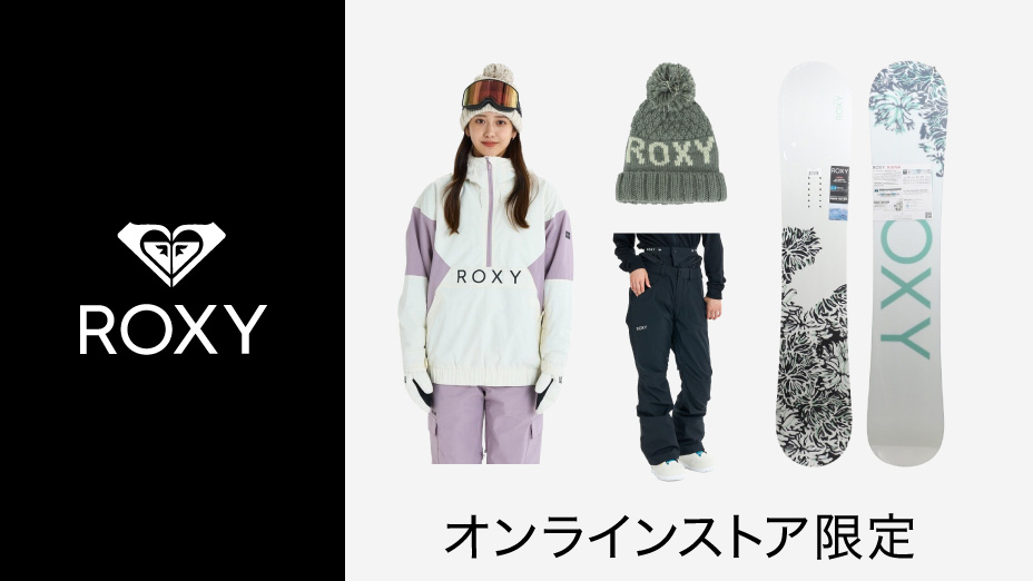 スノボセット一式　Roxy ⚠️受け渡し スノボセット一式 Roxy ⚠️受け渡し スノボセット一式 Roxy