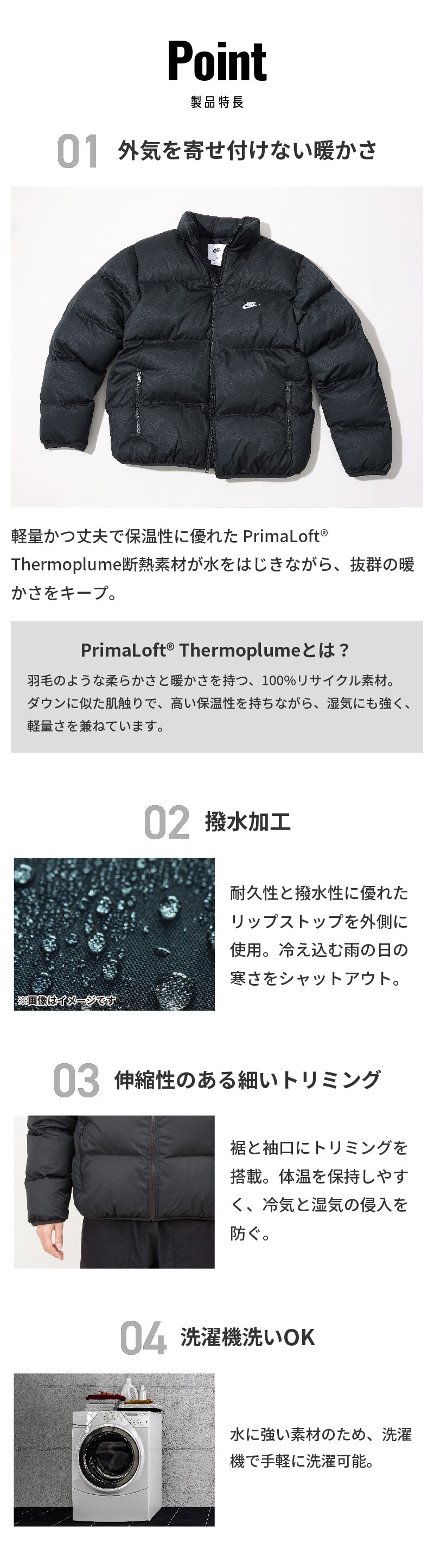ポイント