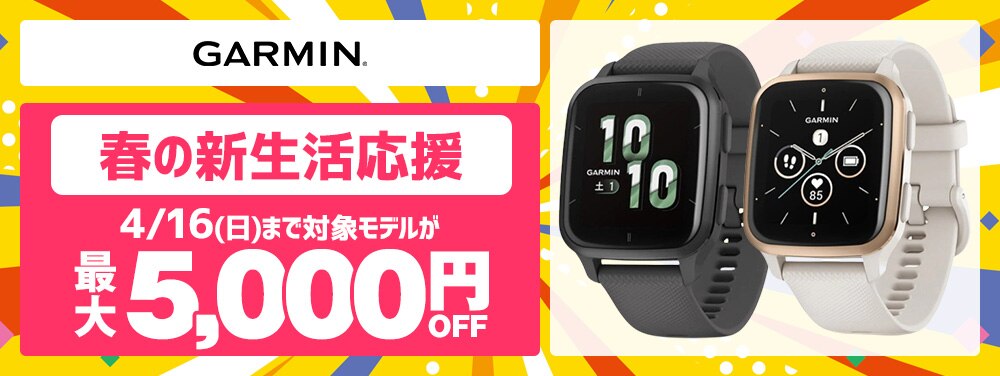 芸能人愛用 セブ SEV メンズ レディース キッズ SEVエナジーパットN