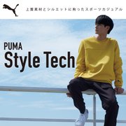 PUMA STYLE TECH