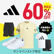 アディダスMAX60%OFF
