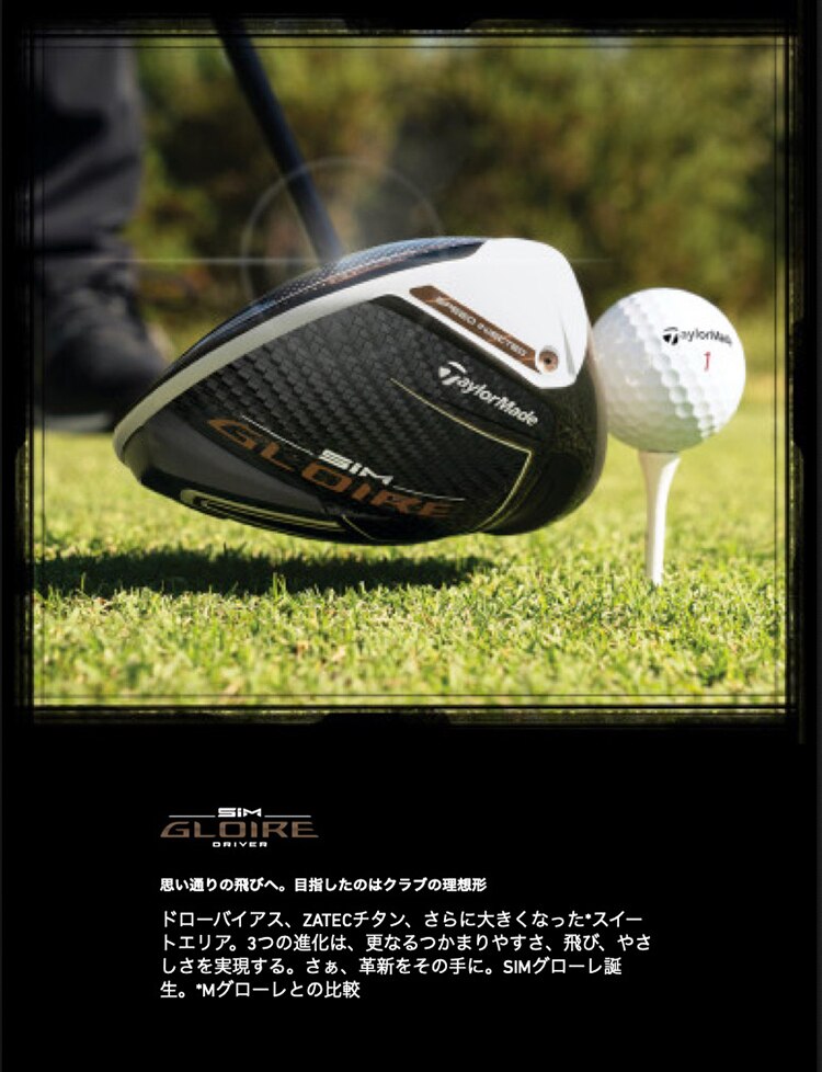 タロ様専用M　GLOIRE　10.5°　R クラブ ゴルフ スポーツ・レジャー 熱い販売