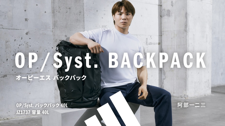 EPS/OPS & 4NWNLバッグパック