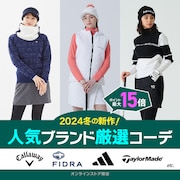 人気ブランド厳選コーデ レディース