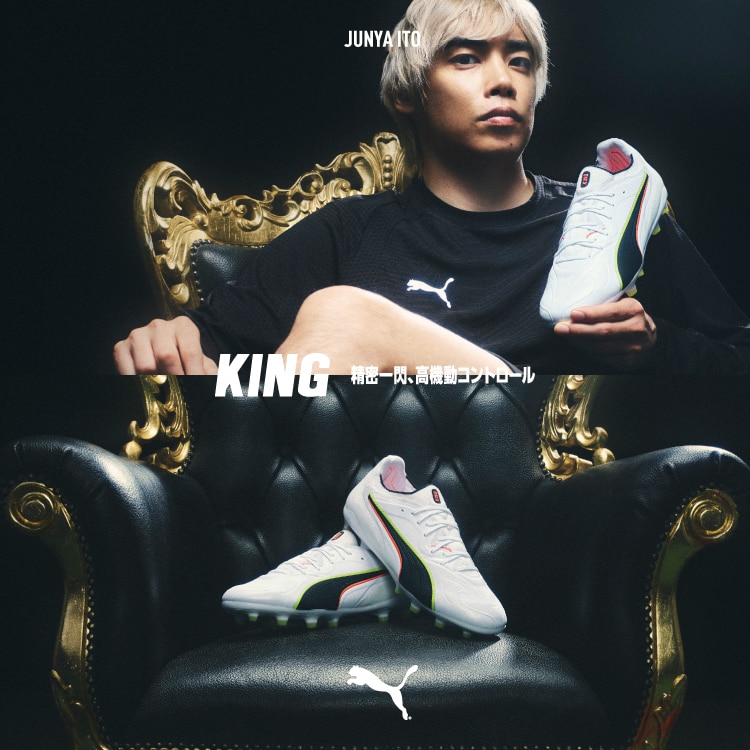 PUMA KING 29cm　クライフ　サッカースパイク PUMA KING クライフ スパイク PUMA KING 29cm クライフ サッカー