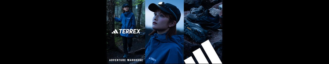 TERREX シリーズ