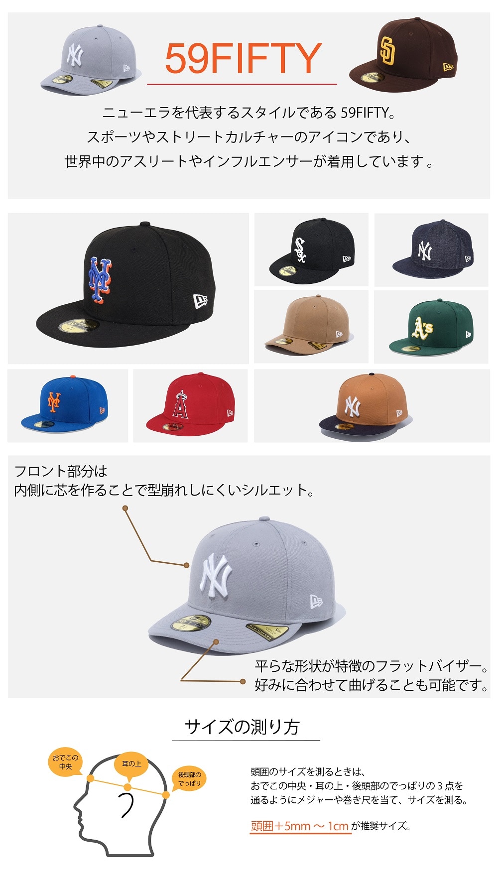 ニューエラ（NEW ERA）（メンズ、レディース）59FIFTY 広島東洋カープ