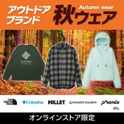 アイテム別 夏ウェア<オンラインストア限定>