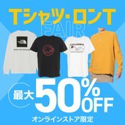 Ｔシャツ・ロンＴフェア