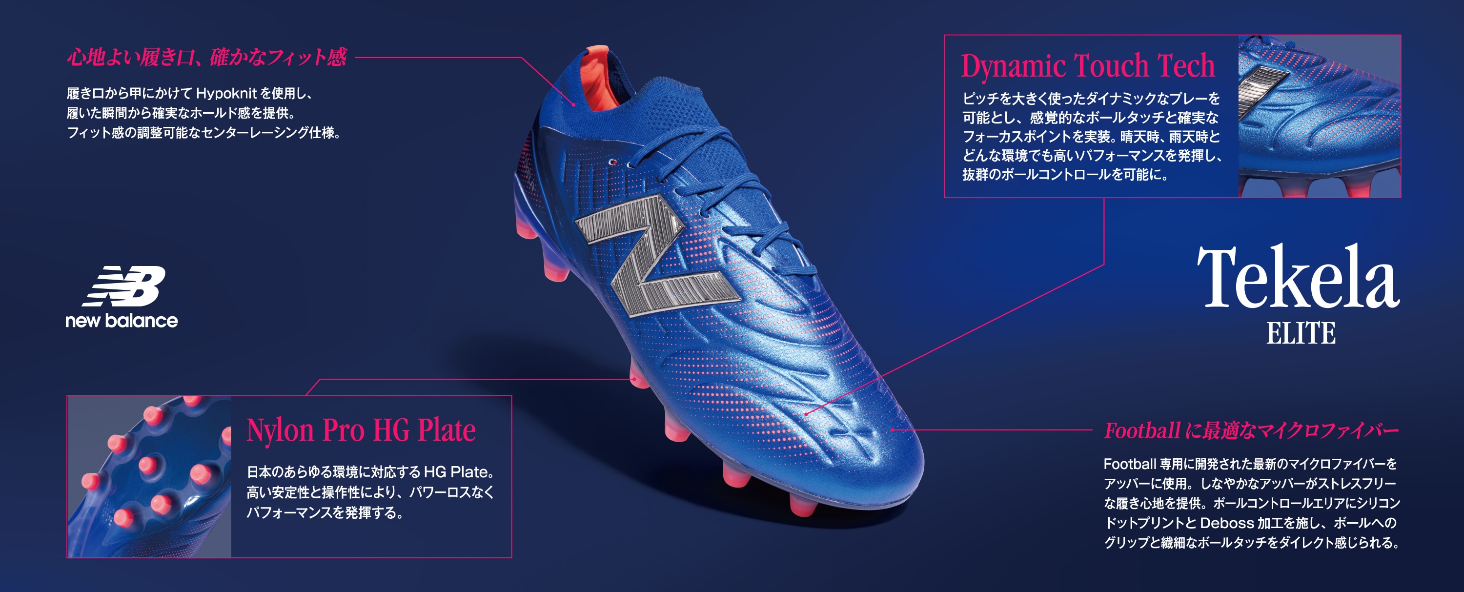 New Balance 442 サッカースパイク　26cm サッカー　スポーツ New Balance サッカーシューズ | スポーツ用品はスーパー
