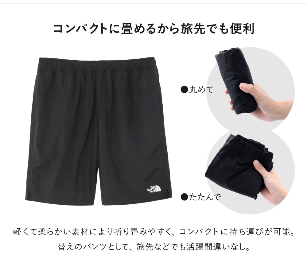 コンパクト