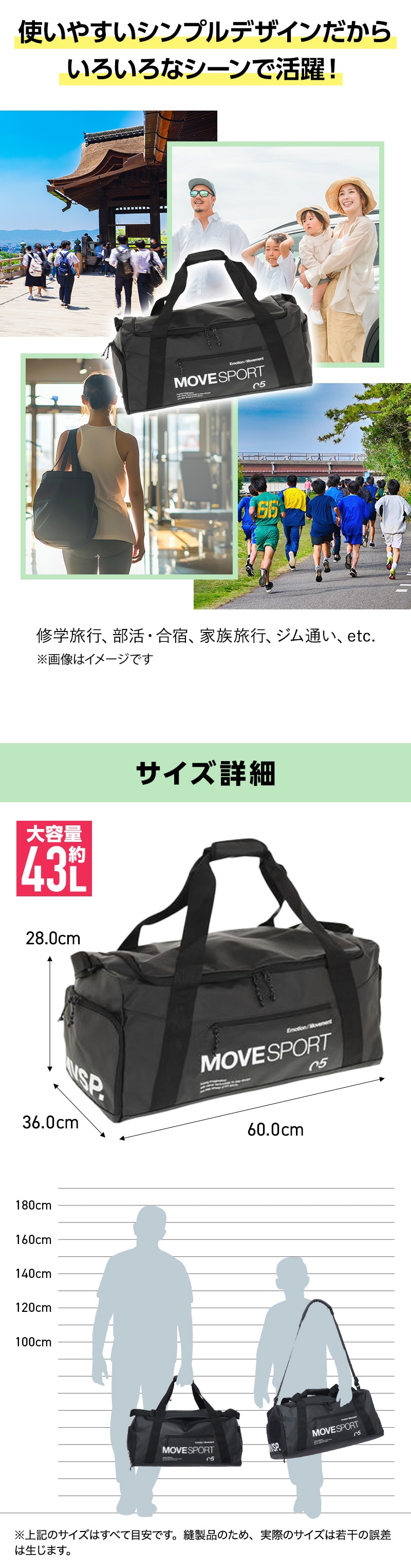 サイズ詳細