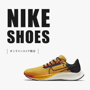 NIKEシューズ ＜オンラインストア限定＞