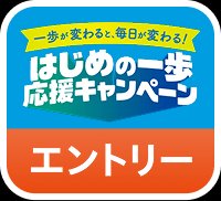 フローティングボタン