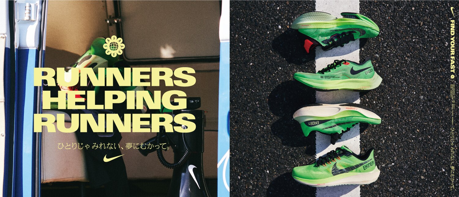 NIKE ペガサス　EKIDENシリーズ Amazon.co.jp: [ナイキ] 27.0cm ペガサス 40 プレミアム