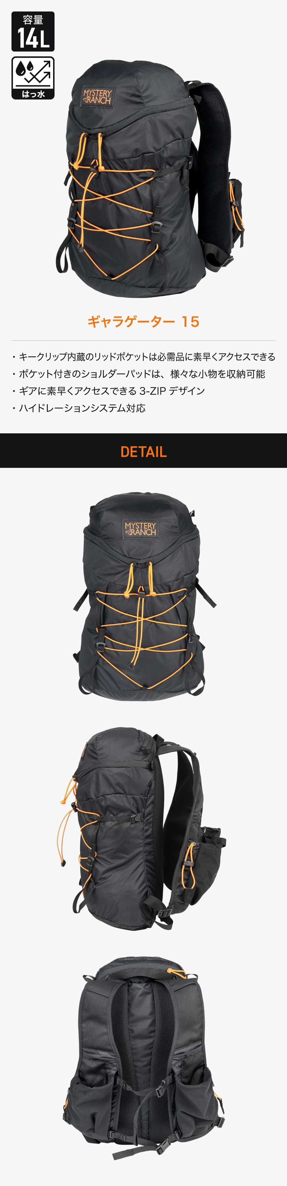 ミステリーランチ(Mystery Ranch)バックパック リュック 登山 ハイキング ギャラゲーター25 197615990… ミステリーランチ（Mystery Ranch）（メンズ、レディース）バック