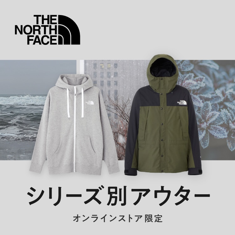 ザ・ノース・フェイスの定番・新作ウェア