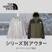 秋冬新作