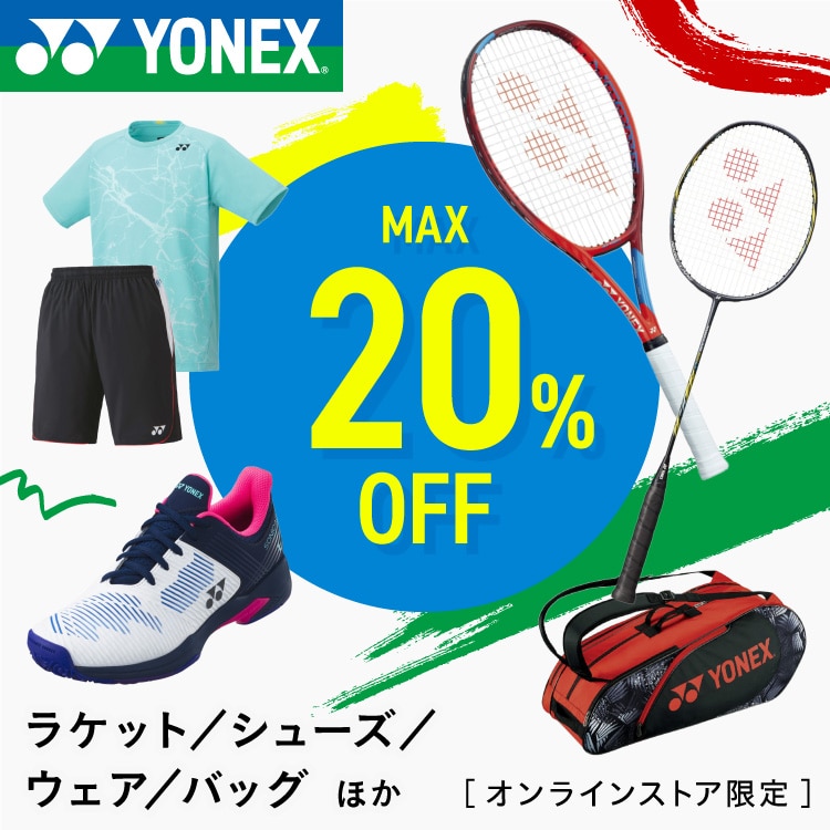 ヨネックス（YONEX）（メンズ、レディース）バドミントン シャトル