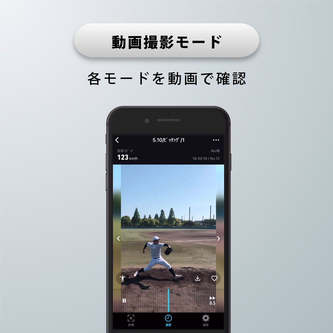 エスエスケイ（SSK）（メンズ）野球 マルチスピードテスターV BT