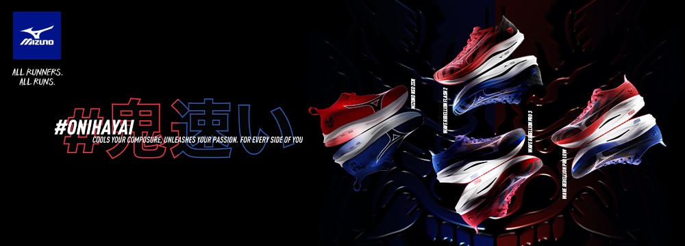 mizuno鬼速いパック　3点セット ONIHAYAI PACK - 鬼速いパック｜ランニング｜ミズノ公式オンライン