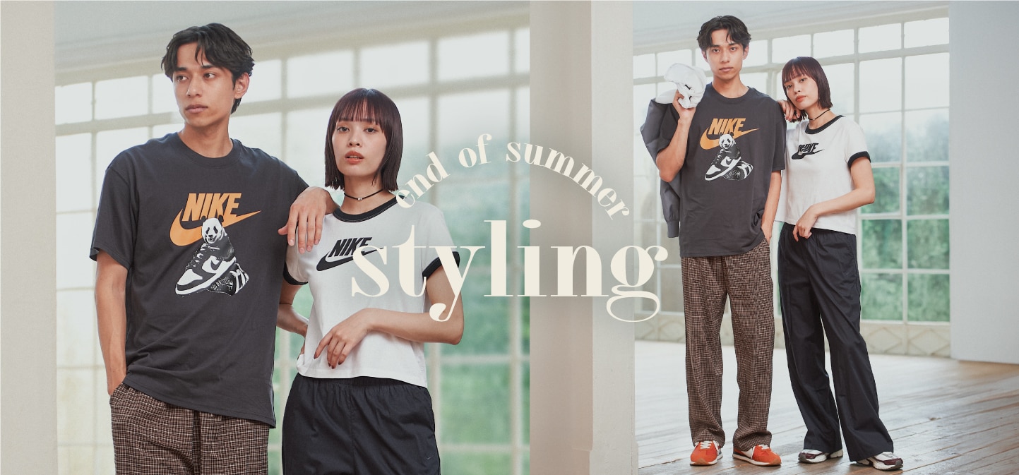 end of summer styling