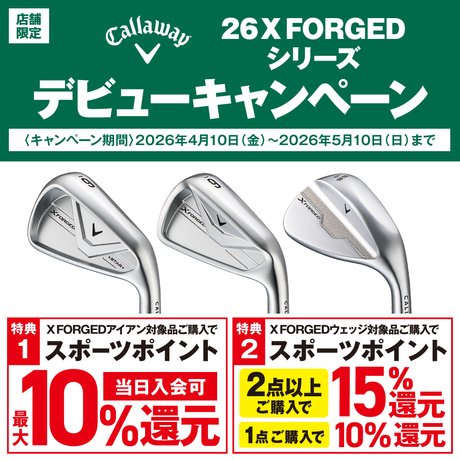 Callaway「26X FORGED」デビュー