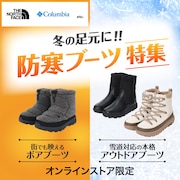 防寒ブーツ
