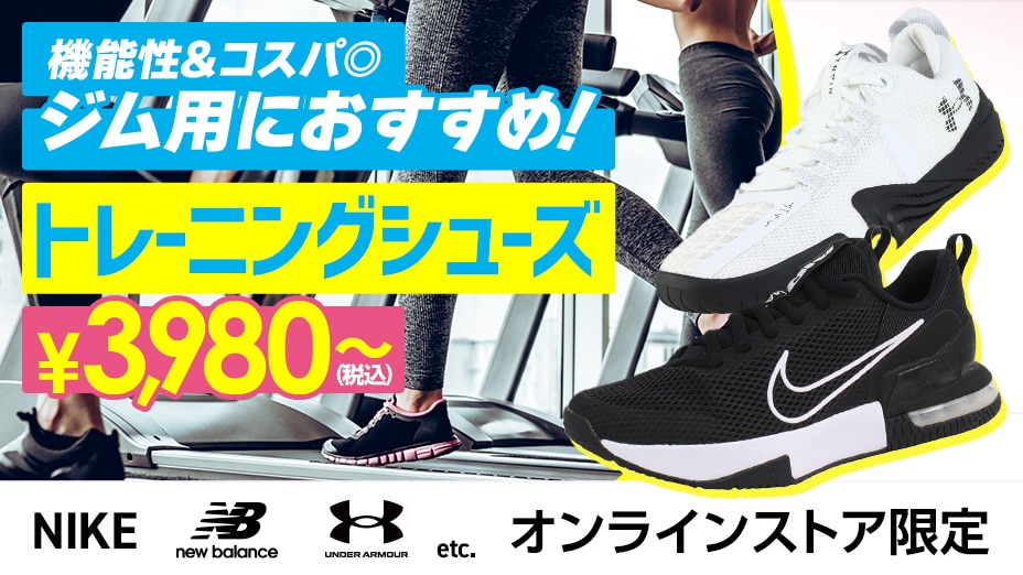 ヨガ・フィットネス・トレーニング用品 | スポーツ用品は