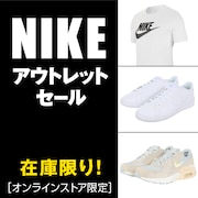 NIKE アウトレットSALE