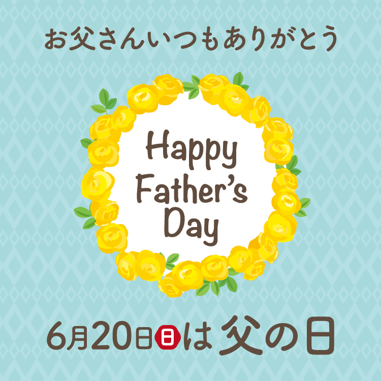 父の日おすすめアイテム ヴィクトリアゴルフ 父の日おすすめアイテム ヴィクトリアゴルフ