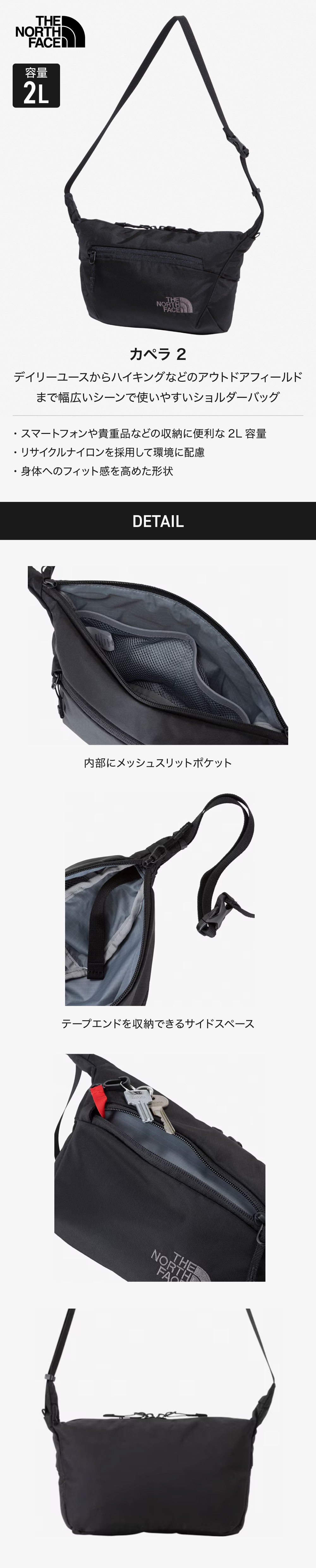 ノースフェイス